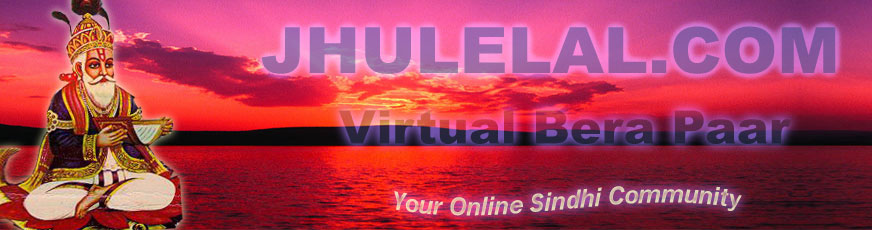 Jhulelal.com - Virtual Bera Paar